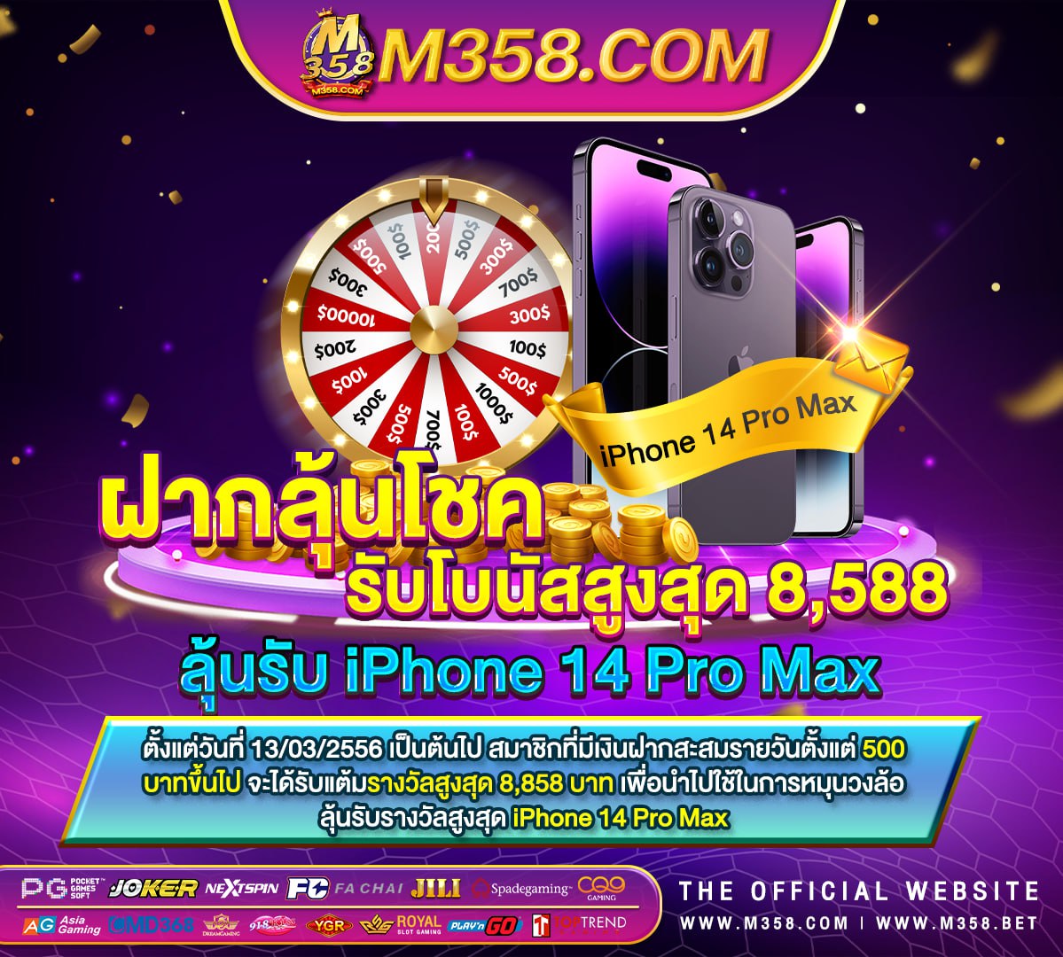 sagamingฟรีเครดิต